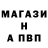 АМФЕТАМИН Розовый Arislanbek Jienbaev