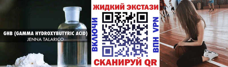 БУТИРАТ оксибутират  OMG рабочий сайт  Салават 
