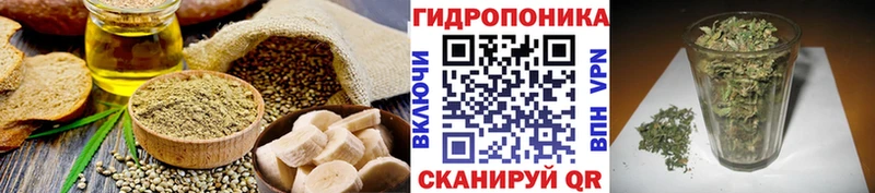 закладки  Салават  Еда ТГК конопля 