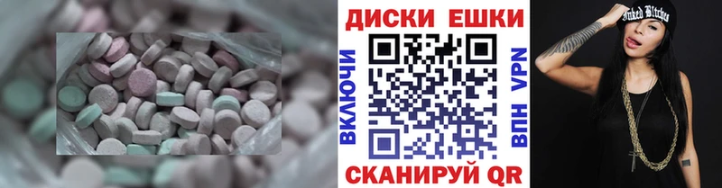 маркетплейс Telegram  Салават  ЭКСТАЗИ VHQ  гидра как войти 
