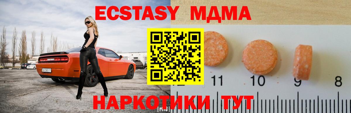 Экстази mix Салават