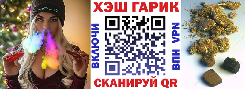 Гашиш гашик закладка площадка формула Салават