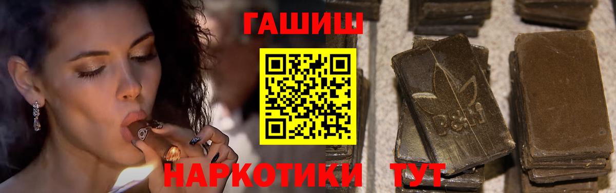 как найти   Вход с VPN  ГАШИШ Ice-O-Lator  Салават  ГАШИШ убойный 