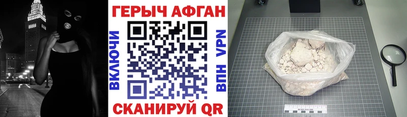 купить  сайты  Салават  ГЕРОИН VHQ 