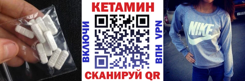 КЕТАМИН ketamine  Салават 