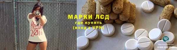 МДМА Арсеньев