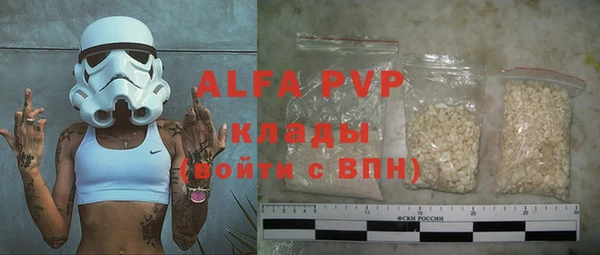 альфа пвп VHQ Алзамай