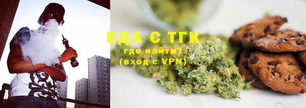 мефедрон Алексин