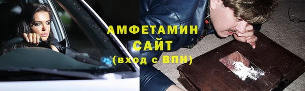мефедрон Алексин