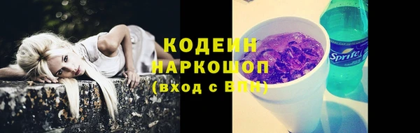 мефедрон мука Абдулино