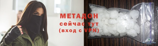 альфа пвп VHQ Алзамай