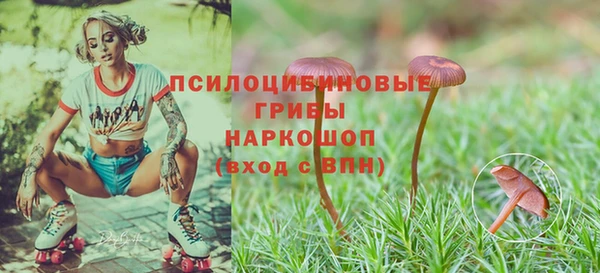 мефедрон Алексин