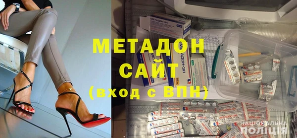 мефедрон Алексин