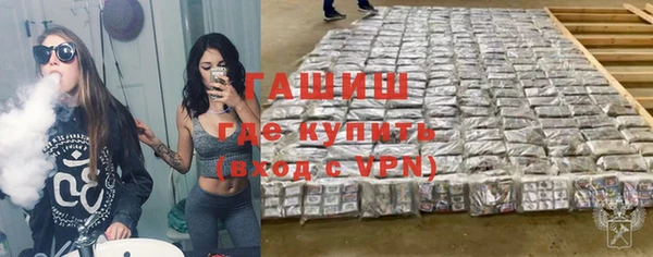 мефедрон Алексин