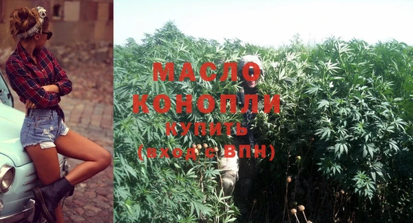 мефедрон Алексин