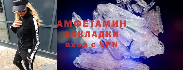метадон Армянск