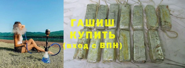 мефедрон Алексин