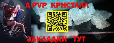 героин Севастополь