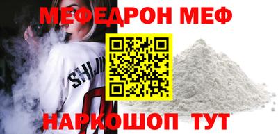 героин Севастополь