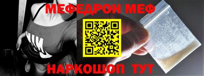 героин Севастополь