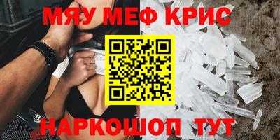 стафф Свободный