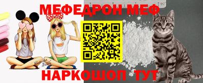 крисы Северобайкальск