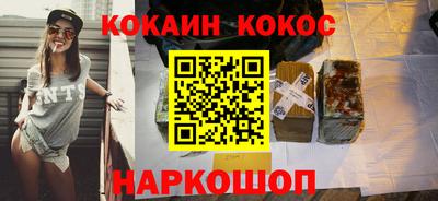 крисы Северобайкальск