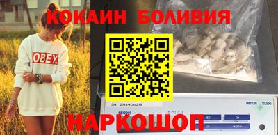 героин Севастополь