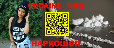 героин Севастополь