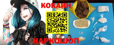 крисы Северобайкальск