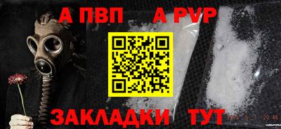 стафф Свободный