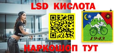 крисы Северобайкальск