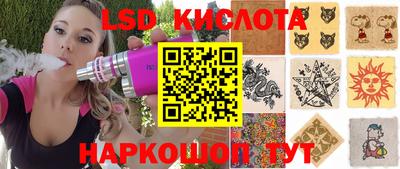стафф Свободный