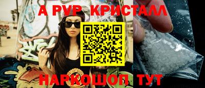 стафф Свободный