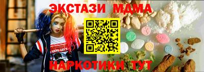 стафф Свободный