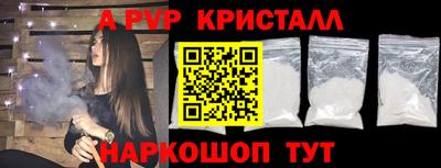героин Севастополь