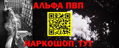 стафф Свободный