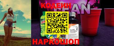 стафф Свободный