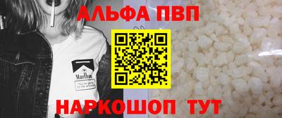 стафф Свободный