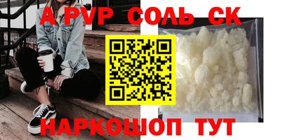 стафф Свободный