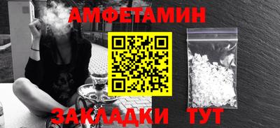 стафф Свободный