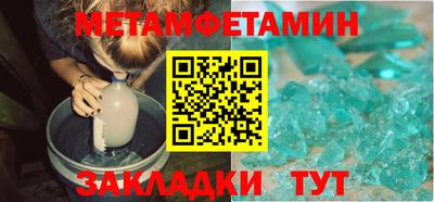 стафф Свободный