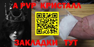 крисы Северобайкальск