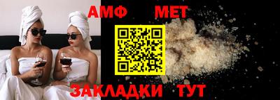 крисы Северобайкальск