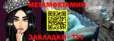 героин Севастополь