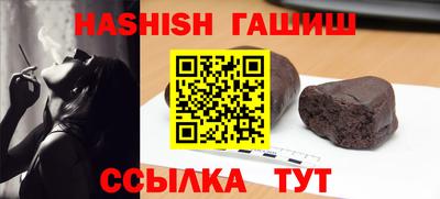 героин Севастополь