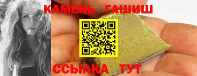 героин Севастополь