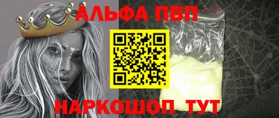 стафф Свободный