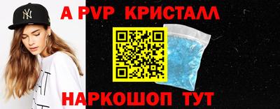 стафф Свободный