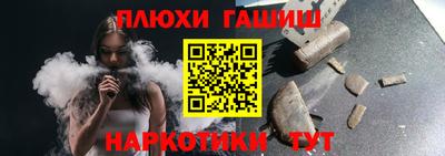 героин Севастополь